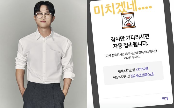 [서울=뉴시스] 개그맨 박성광(왼쪽)이 SK텔레콤 유심 대란 사태에 분통을 터뜨렸다. (사진=박성광 인스타그램 캡처) 2025.04.29. photo@newsis.com *재판매 및 DB 금지