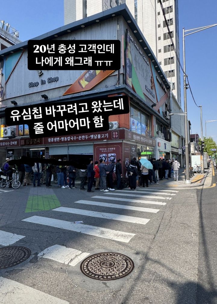 [서울=뉴시스] 개그맨 박성광이 SK텔레콤 유심 대란 사태에 분통을 터뜨렸다. (사진=박성광 인스타그램 캡처) 2025.04.29. photo@newsis.com *재판매 및 DB 금지