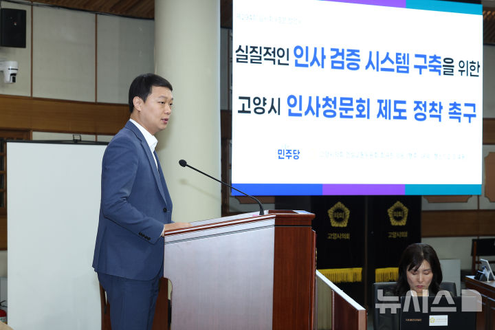 [고양=뉴시스] 최규진 고양시시의원.(사진=고양시의회 제공).photo@newsis.com