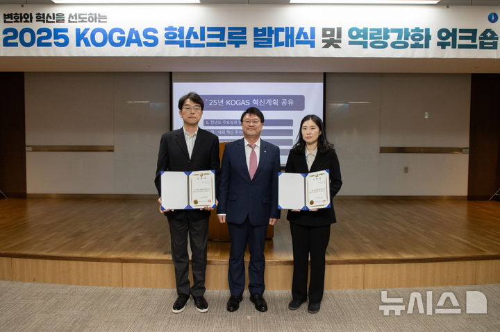 [세종=뉴시스]한국가스공사는 지난 28일 대구 본사에서 조직문화 개선과 미래 혁신을 선도하기 위한 '2025년 혁신크루 발대식'을 개최했다. 가운데 김천수 가스공사 경영관리부사장의 모습. (사진=가스공사 제공)