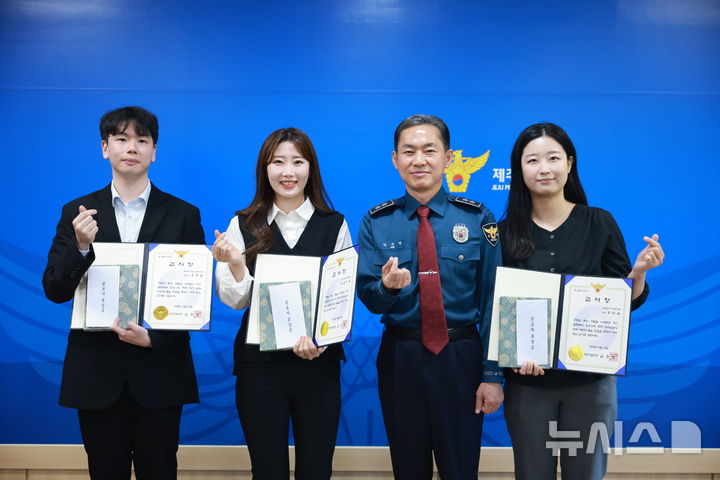 [제주=뉴시스] 김수영 제주경찰청장(왼쪽 세번째)이 29일 오전 청사에서 보이스피싱 등 금융사기를 사전에 예방한 은행원들에게 감사장을 수여하고 기념 사진을 찍고 있다. 제주시 농협 화북지점 송병찬 계장보(왼쪽부터), 우리은행 제주지점 김지혜 계장, 농협은행 남문지점 우다솜 계장. (사진=제주경찰청 제공) 2025.04.29. photo@newsis.com