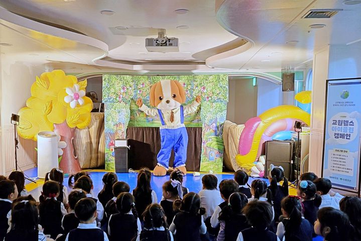 [서울=뉴시스]교원그룹, 어린이 환경교육 사회공헌 ‘웰스 아이클린 캠페인’ 실시.(사진=교원그룹 제공) 2025.04.29. photo@newsis.com *재판매 및 DB 금지