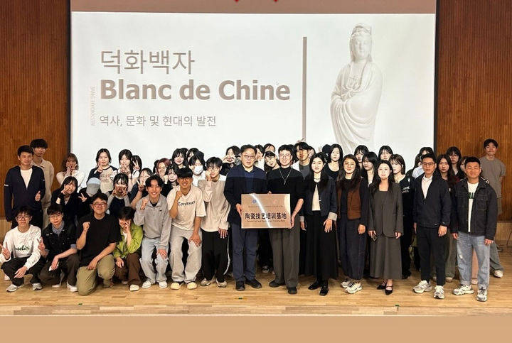 [공주=뉴시스] 국립공주대 도자문화융합디자인학과 '한·중 도예 교육 교류와 진로 탐색' 특강 참가자들 기념촬영. (사진=국립공주대 제공)&nbsp; *재판매 및 DB 금지