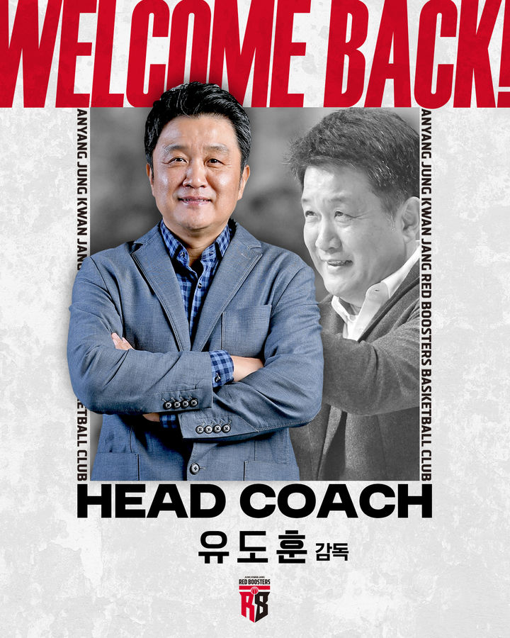 [서울=뉴시스] 프로농구 안양 정관장이 유도훈 감독과 3년 계약을 맺었다. (사진 = 안양 정관장 제공) *재판매 및 DB 금지