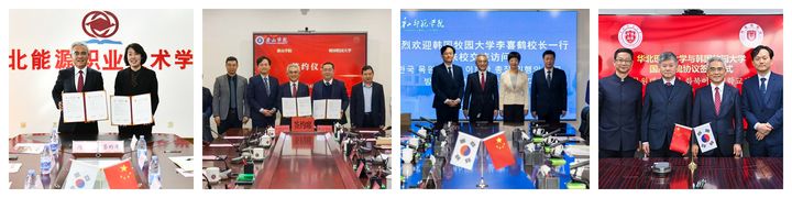 [대전=뉴시스] 왼쪽부터 화북이공대, 당산대, 당산사범대, 하북에너지직업기술대 협약식 기념촬영. (사진=목원대 제공) *재판매 및 DB 금지