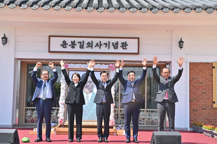 [홍성=뉴시스] 김태흠 충남지사가 29일 예산 충의사에서 열린 ‘매헌 윤봉길 의사 상해 의거 제93주년 기념제 및 기념식’에 참석해 만세를 부르고 있다. *재판매 및 DB 금지