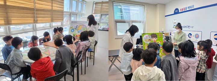 '어린이건강체험관' 운영. *재판매 및 DB 금지