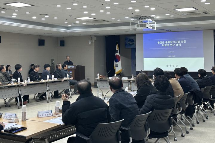 [음성=뉴시스] 중부4군 공동장사시설 추진위원회 8차 회의 모습. (사진=음성군 제공) photo@newsis.com *재판매 및 DB 금지