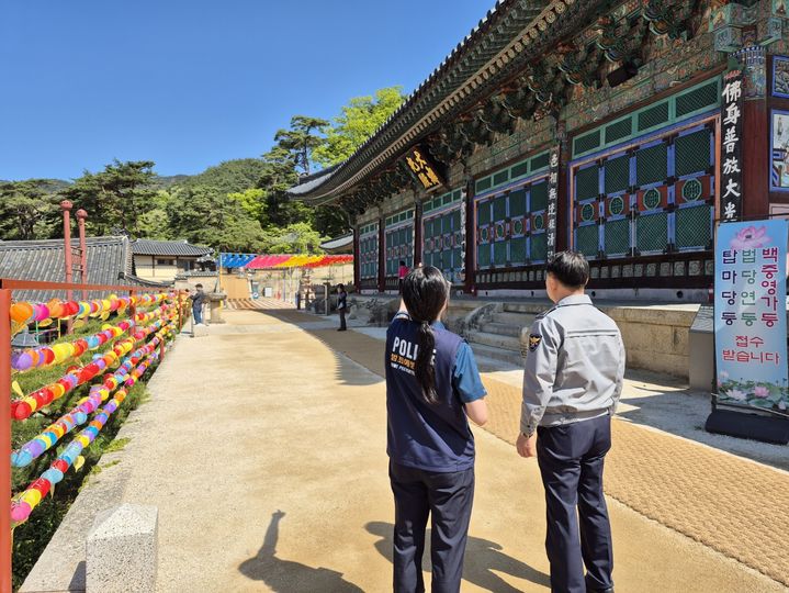 [합천=뉴시스] 합천경찰서 부처오신 날 사찰 범죄 예방 활동 (사진=합천경찰서 제공) 2025. 04. 29. photo@newsis.com&nbsp; *재판매 및 DB 금지