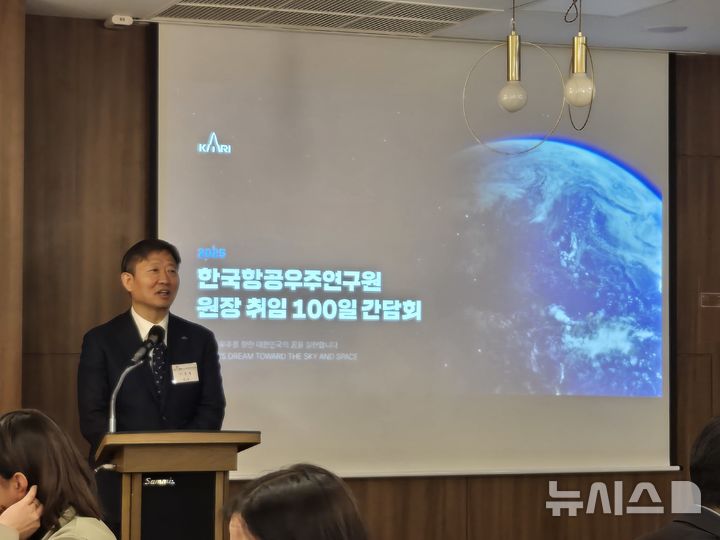 [서울=뉴시스]이상철 한국항공우주연구원 원장이 29일 서울 중구에서 진행된 취임 100일 기자간담회에서 항우연의 2025년 주요 연구개발(R&amp;D) 계획을 소개하고 있다. (사진=윤현성 기자)