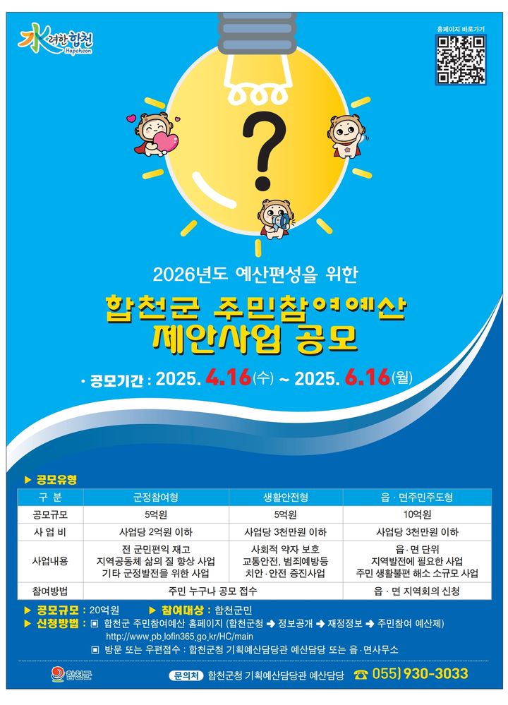 *홍보 포스터 *재판매 및 DB 금지