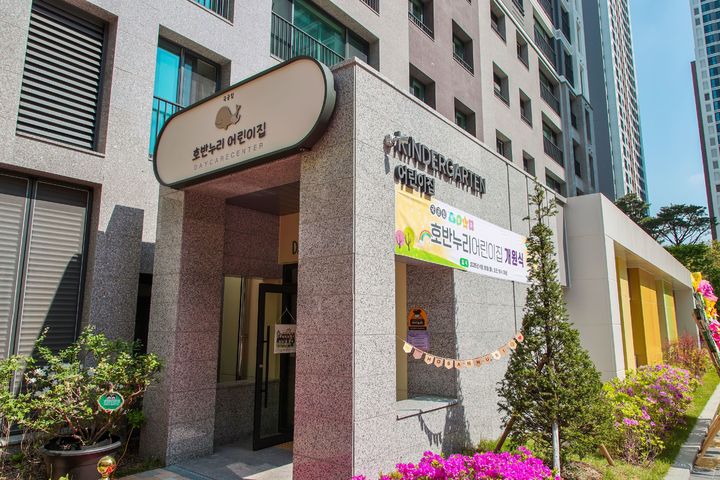 [당진=뉴시스] 충남 당진 호반누리어린이집 전경. (사진=당진시 제공) 2025.04.29. photo@newsis.com *재판매 및 DB 금지