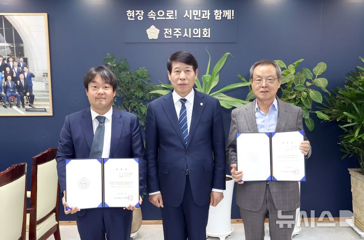 [전주=뉴시스]윤난슬 기자 = 왼쪽부터 최영호 변호사, 남관우 시의장, 진봉헌 변호사 모습.(사진=전주시의회 제공)