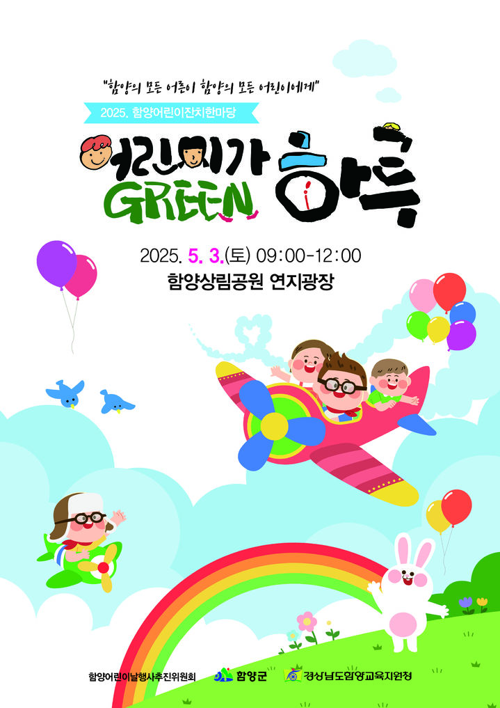 *홍보 포스터 *재판매 및 DB 금지