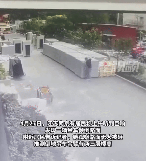 [서울=뉴시스] 중국의 한 공사 현장에서 23층 높이 타워 크레인이 작업 중 갑자기 무너지는 사고가 발생했다. 붕괴 직전 불과 20m 거리에 있던 근로자가 놀라운 기지로 목숨을 건진 장면이 포착돼 온라인에서 화제를 모으고 있다. (사진=성시빈) *재판매 및 DB 금지