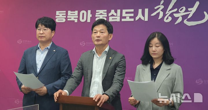[창원=뉴시스] 강경국 기자 = (왼쪽부터) 이우완, 박해정, 최은하 더불어민주당 경남 창원시의원이 29일 창원시청 프레스센터에서 창원시 입장문에 대한 반박 기자회견을 열고 있다. 2025.04.28. kgkang@newsis.com