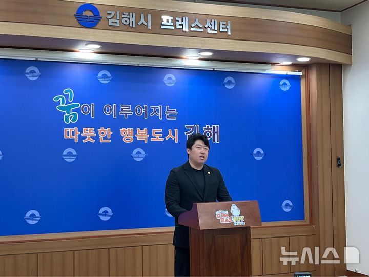 [김해=뉴시스]김상우기자=경남 김해시의회 김유상 의원은 29일 김해시청 프레스센터에서 기자회견을 하고 있다. 2025.04.29. woo@newsis.com