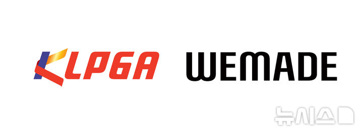 [서울=뉴시스]KLPGA와 위메이드 로고. (사진=KLPGA 제공)