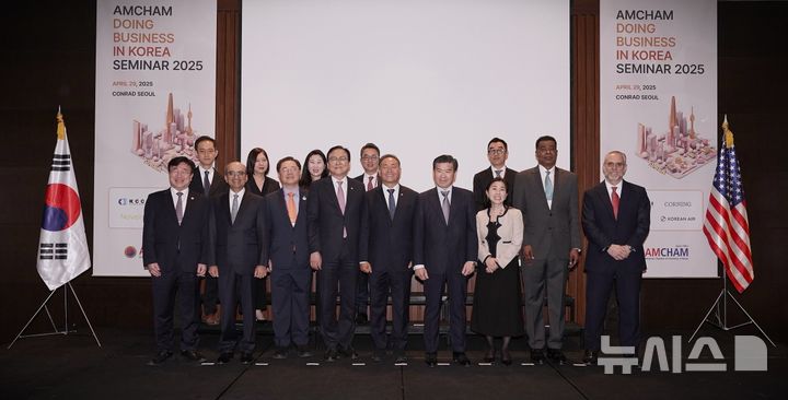 '암참 세미나' 참가한 인천시…미국 기업 '투자유치' 집중