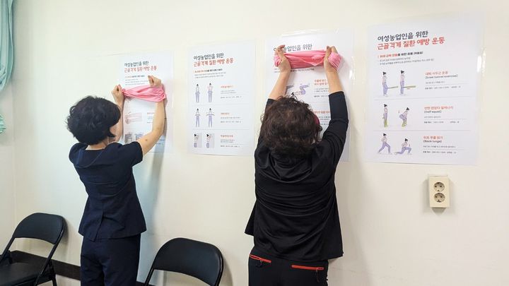 [함양=뉴시스] 함양군 여성농업인 특수건강검진 (사진=함양군 제공) 2025. 04. 29. photo@newsis.com *재판매 및 DB 금지