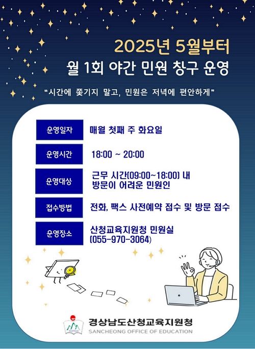 *홍보 포스터 *재판매 및 DB 금지