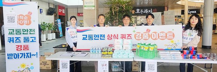 [대전=뉴시스] 도로공사 대전충남본부는 지난 28일 망향(부산방향) 휴게소에서 교통안전공단 등과 합동으로 운전자를 상대로 교통안전 상식 퀴즈 이벤트를 열었다.(사진=도로공사 대전충남본부 제공) *재판매 및 DB 금지