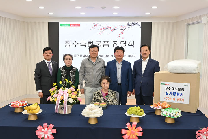 [대구=뉴시스] 대구시 남구는 100세를 맞이한 어르신들께 50만원 상당의 장수축하 물품을 지급했다. (사진=대구시 남구 제공) 2025.04.29. photo@newsis.com *재판매 및 DB 금지