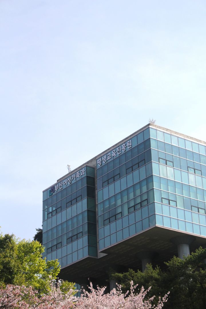 [부산=뉴시스] 부산여성가족과 평생교육진흥원 청사 전경. (사진=뉴시스 DB) photo@newsis.com *재판매 및 DB 금지