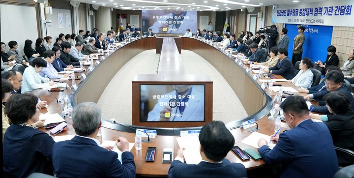 [무안=뉴시스] 송창헌 기자 = 29일 오후 전남도청 서재필실에서 지역 의료계와 공공보건의료기관 관계자들이 참석한 가운데 전남도 필수의료 전략회의가 열리고 있다. 이날 회의에서는 공중보건의사 의과 인력 감소 대응 대책과 지역 필수의료 전달 체계 구축 협력 방안 등이 논의됐다. (사진=전남도 제공) 2025.04.29 photo@newsis.com *재판매 및 DB 금지