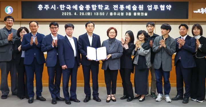 업무협약하는 충주시와 전통예술원 *재판매 및 DB 금지