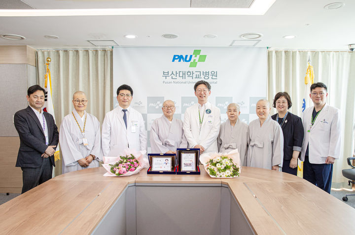 [부산=뉴시스] 정성운 부산대병원장(왼쪽에서 세번째)이 병원 발전위원회 기부자들에게 감사패를 전달한 뒤 기념 사진을 촬영하고 있다. (사진=부산대병원 제공) 2025.04.29. photo@newsis.com *재판매 및 DB 금지