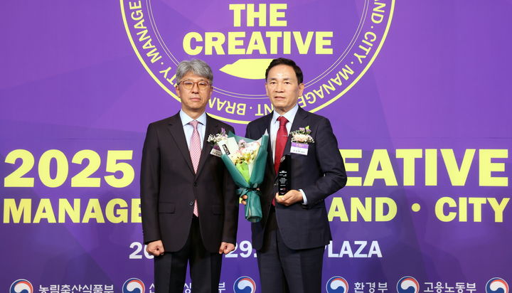 [서울=뉴시스] 대한민국 창조경영 시상식. 2025.04.29. (사진=강남구 제공) *재판매 및 DB 금지