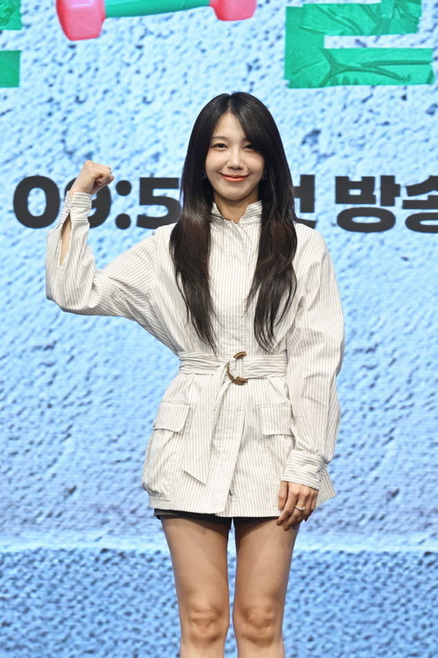 정은지