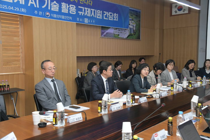 [서울=뉴시스] 식품의약품안전처는 29일 충남 천안에 소재한 종근당 천안공장을 방문해 격려하고, 제약업계와의 간담회를 개최했다고 밝혔다. (사진=식약처 제공) 2025.04.29. photo@newsis.com *재판매 및 DB 금지