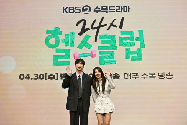 이준영(왼쪽), 정은지