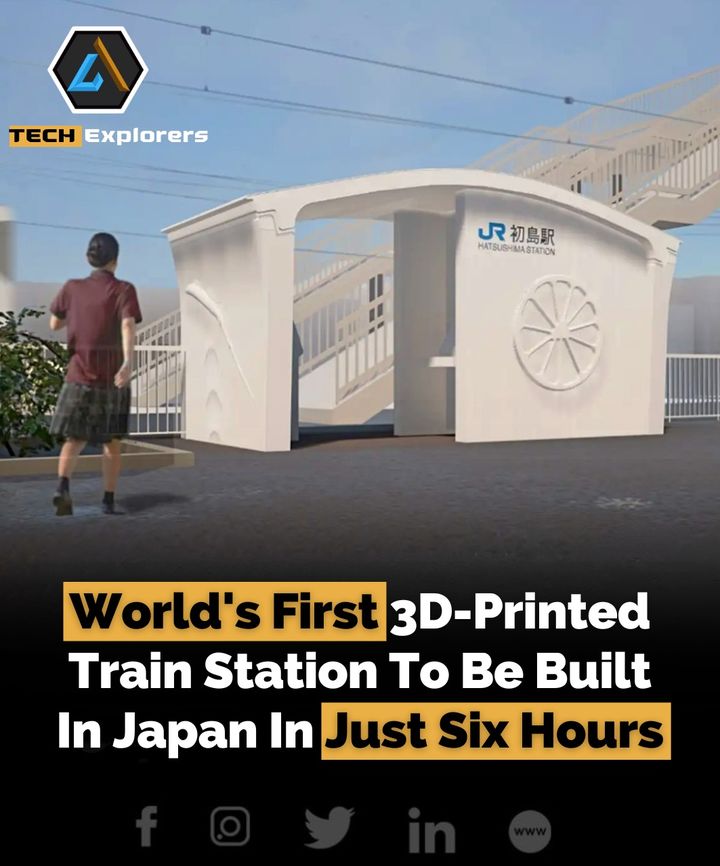 자료 JR서일본그룹 *재판매 및 DB 금지