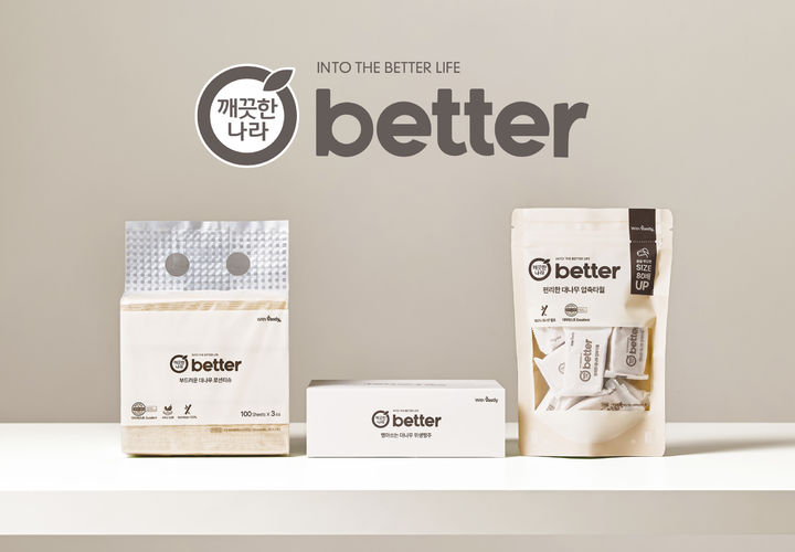 [서울=뉴시스] 깨끗한나라 프리미엄 웰니스 브랜드 'better' (사진=깨끗한나라 제공) 2025.04.29. photo@newsis.com *재판매 및 DB 금지