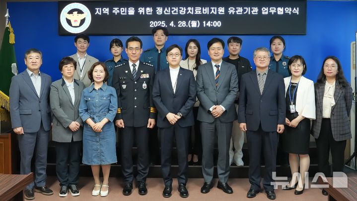 국제성모병원, 아동학대 안전망 구축 다자간 업무협약