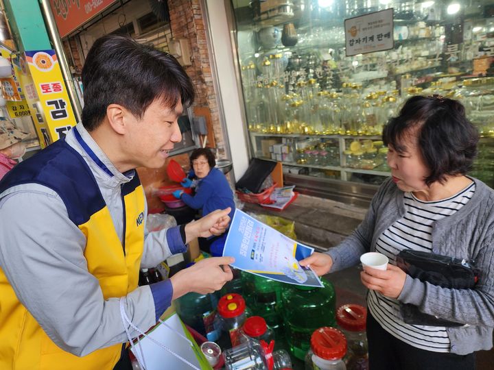 [강릉=뉴시스] 29일 한국남동발전(주) 영동에코발전본부는 2025년 집중안전점검 기간을 맞이해 강릉 중앙시장 일대에서 대국민 홍보 캠페인을 진행하고 있다.(사진=영동에코발전본부 제공)photo@newsis.com *재판매 및 DB 금지