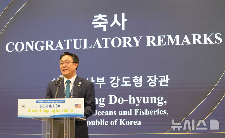 [서울=뉴시스] 강도형 해수부 장관. 