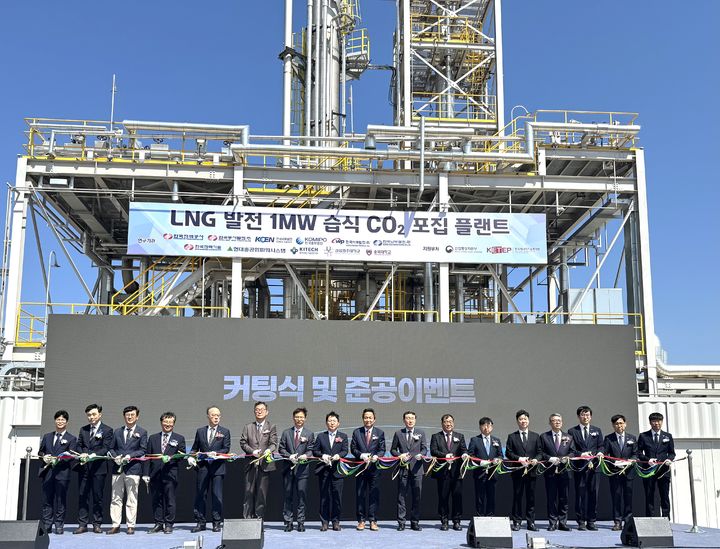 [울산=뉴시스] 한국에너지기술평가원 이재설 기술혁신본부장, 한국동서발전 도순구 미래사업단장, 울산시 안승대 행정부시장, 한국전력공사 문일주 CTO, 한국전력기술 김일배 부사장 등 기관 임원들이 29일 남구 울산발전본부에서 LNG 발전용 이산화탄소 포집 플랜트 준공식에서 커팅식을 하고 있다. (사진=한국동서발전 제공) 2025.04.29. photo@newsis.com *재판매 및 DB 금지