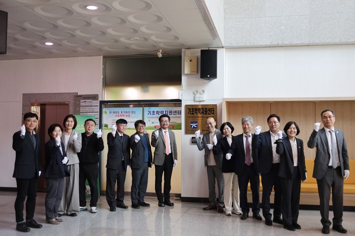 [광주=뉴시스] 29일 광주교육대학교에서 열린 기초학력지원센터 개소식. (사진 제공 = 광주교육청). 2025.04.29. photo@newsis.com *재판매 및 DB 금지