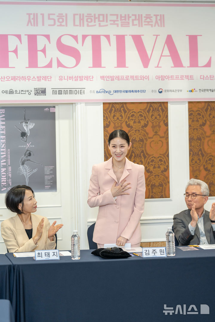[서울=뉴시스]대한민국발레축제추진단은 29일 서울 예술의전당에서 김주원 대한민국발레축제 대표 겸 예술감독과 최태지 전 국립발레단 단장, 문훈숙 유니버설발레단 단장 등이 참석한 가운데 기자 간담회를 열었다. 김주원 예술감독이 인사하고 있다. (사진=대한민국발레축제추진단 제공) 