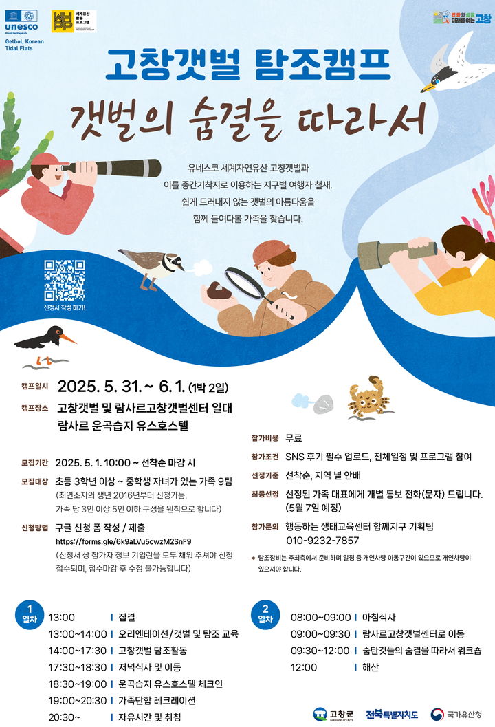 *재판매 및 DB 금지