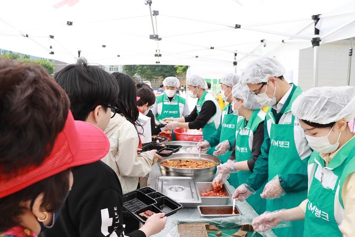 29일 iM동행봉사단원들이 대구 북구 함지산에서 발생한 산불 피해지역에서 봉사활동을 하고 있다. *재판매 및 DB 금지