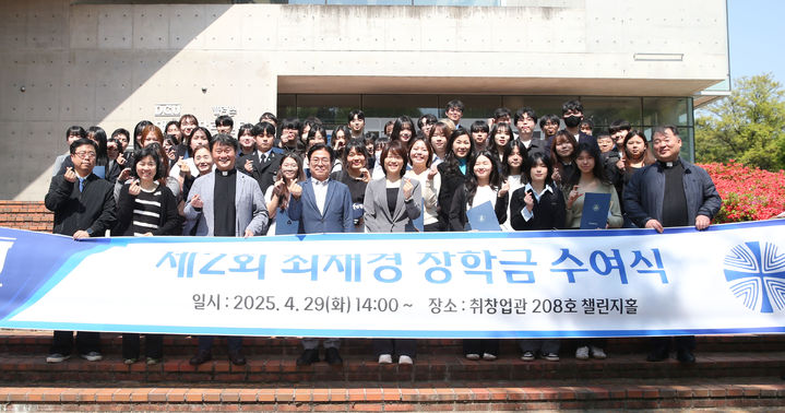 제2회 최재경 장학금 수여식 *재판매 및 DB 금지