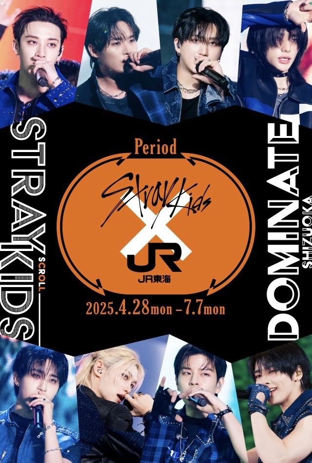 [서울=뉴시스] 스트레이 키즈 일본 JR도카이 컬래버. (사진 = JYP엔터테인먼트 제공) 2025.04.29. photo@newsis.com. *재판매 및 DB 금지