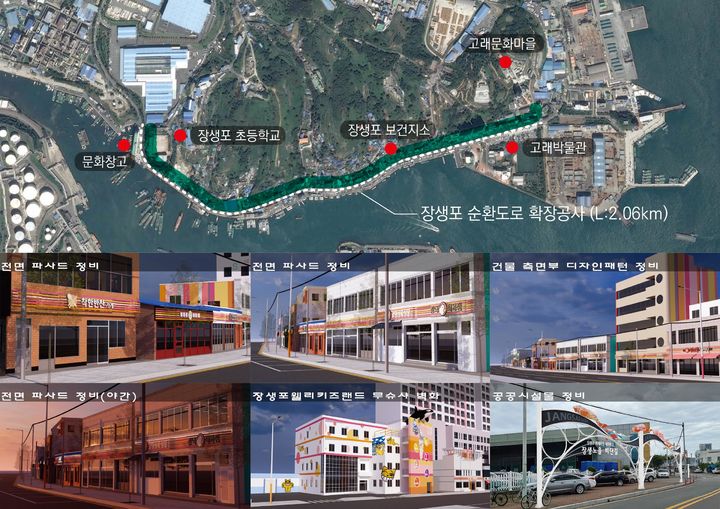 [울산=뉴시스] 울산시는 지난해 5월 ‘색채마을 테마파크 시범사업’ 공모에 선정된 남구 ‘장생포 색채마을 조성사업’과 북구 ‘판지-제전마을 바닷길 조성사업’을 본격 추진한다고 30일 밝혔다. (사진= 울산시 제공) 2025.04.30.photo@newsis.com *재판매 및 DB 금지