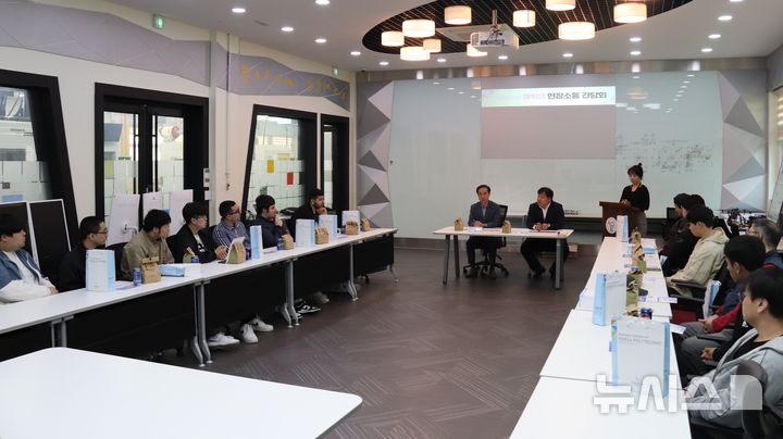 인천폴리텍대, 이주배경 재학생과 '햄버거 간담회'