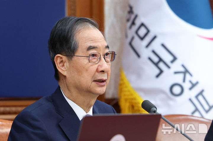 [서울=뉴시스] 최진석 기자 = 한덕수 대통령 권한대행 국무총리가 29일 정부서울청사에서 열린 국무회의에서 발언하고 있다. 2025.04.29. myjs@newsis.com